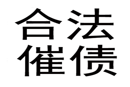 欠款不还引发的争议类型是哪一种？